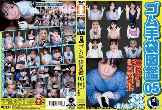 [WZEN-092] Rubber glove encyclopedia 05 – Blowjob, handjob, 10 amateur girls