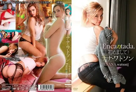 [OGY-020] Encantada. nice to meet you ~ / NANA Watson