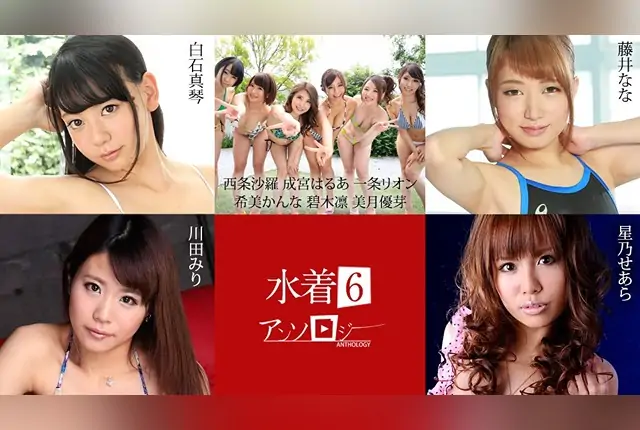 [071625_01] Treasured Pussy Selection Please Look at Mai Ishikawa’s Pussy - https://javgods.com
