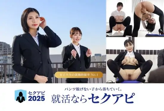 [SENN-069] The ultimate sex appeal interview guide for college girls who struggle with self-promotion from scratch, Mano Inori, Yorimoto Shiori, Futaba Ayuka