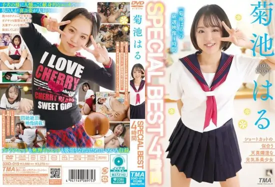 [ID-019] Haru Kikuchi SPECIAL BEST 4 Hours- https://javgods.com