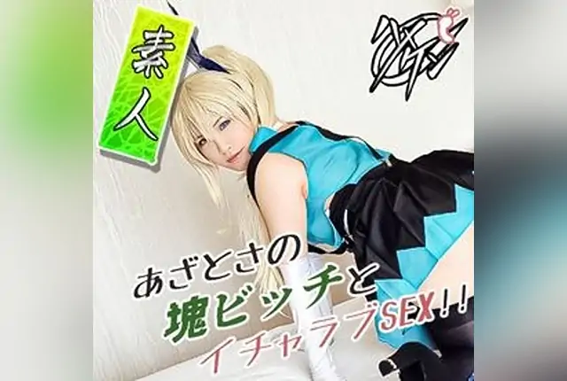 [FC2-PPV-4720883] [Amateur / Private Shoot] “Screaming, Climaxing, and Convulsing in Triple Combo Mode!” It’s a Man’s Duty to Impregnate a Hot Woman! Curvy, Super Erotic Bitch × For a VTuber, Creampie for Baby-Making is a Must! - https://javgods.com