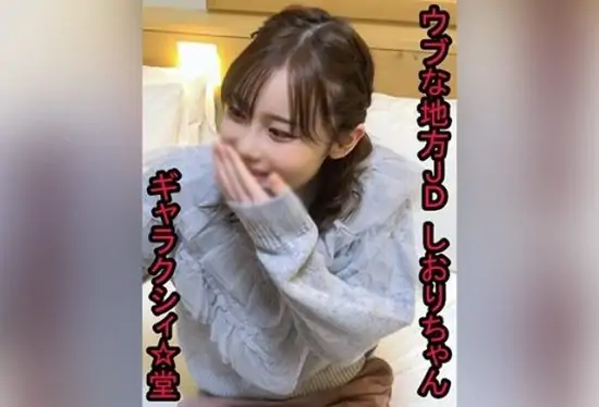 [FC2-PPV-4722238] [An Adult’s Sexy Life!!] A Super Cute College Girl, Nishino Tae, Is Invited to a Hotel for a TV Show’s Advice Segment and Ends Up Giving Sexual Advice to a Shy Guy! As the Mood Gets More Erotic…- https://javgods.com