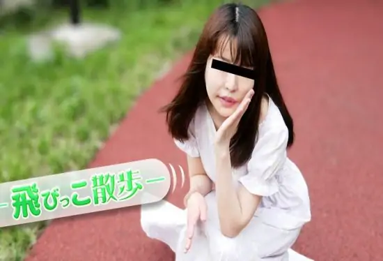 [072925_01-10MU] The Vibrating Egg Walk: Her First Adult Video and First Vibrating Egg Experience
