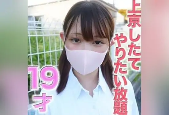 [FC2-PPV-4740886] 145cm Mini-Moni Girl!! Tears, Regret, Sobbing, 19 Years Old!! ‘The Convenient Girl Who Just Moved to the City’ Does Whatever She Wants! Full Face Reveal! Choking, Slapping, Anal Licking, Collar, 505th Personal Shoot – Tsumugi Yura- https://javgods.com