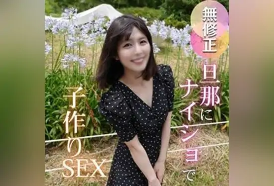 [FC2-PPV-4742218] Three Days of Passion! A Beautiful Wife Trapped in a Sexless Marriage Loses Her Inhibitions and Wanders into a World of Pleasure with Mizuki Rin. Two Consecutive Creampies Lead to a Pregnancy Scare!- https://javgods.com