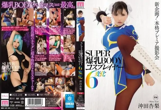 [MIDE-248] Super busty body cosplayer in 6 transformations Anri Okita