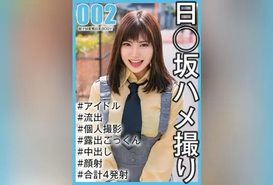 [SAKA-002] Incest Within the Family: Sakurai Sakiko