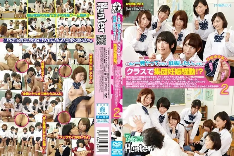 [HUNT-991] Please have sex with me once I want to get pregnant! A class-wide pregnancy scandal? The beloved female teacher goes on maternity leave after getting pregnant. - https://javgods.com