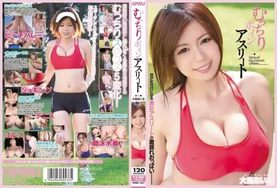 [PPPD-227] Curvy busty athlete Ooshima Airu- https://javgods.com