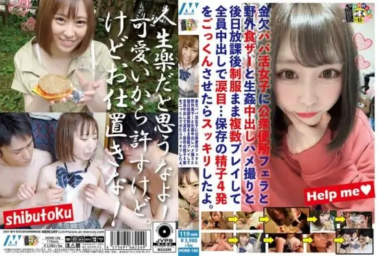 [HONB-186] Financially struggling girl’s public toilet blowjobs outdoor sex and live ejaculation caught on camera with multiple partners after school in uniform, all ending with internal ejaculation and four shots of saved sperm swallowed for relief- https://javgods.com