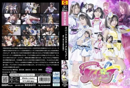 [SPSD-73] Sparkle star merupua! The fleeting brilliance of a disappearing star- https://javgods.com