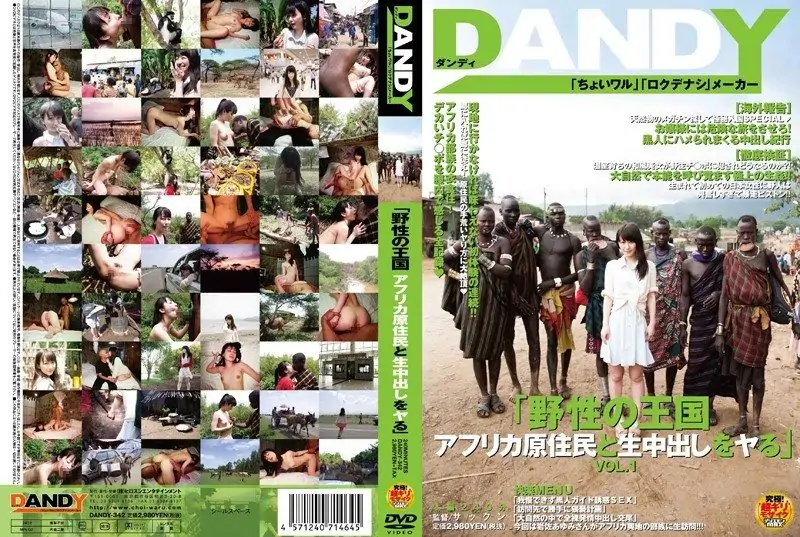 [DANDY-342] Wild Kingdom: Getting raw with African natives, Vol. 1 - https://javgods.com