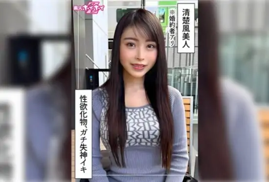 [420HOI-377] Izumi (27) Amateur Hoihoy Z: Amateur Documentary, Amateur Filming, Slender Sister, Elegant, White Eyes, Fainting, Electric Massager, Masturbation, Curvy, Squirt, Facial.