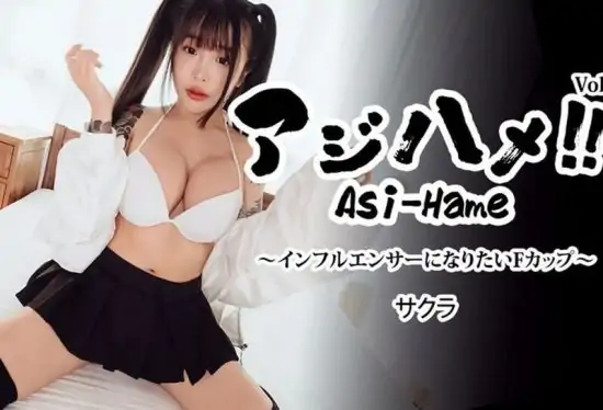 [HEYZO-3752] Asi-Hame!! Vol.22 : Sakura