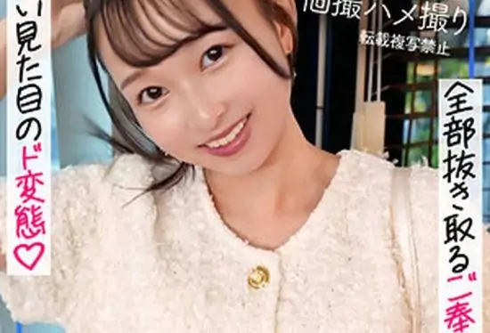 [MFCS-190] Tsubomi’s Moon Force 2nd