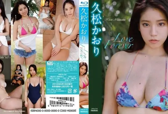 [TSBS-81106] Kaori Hisamatsu  – Love Forever
