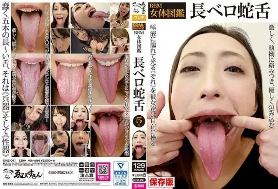 [EVIZ-061] BBM Female Body Encyclopedia: Long Tongue Snake Tongue- https://javgods.com