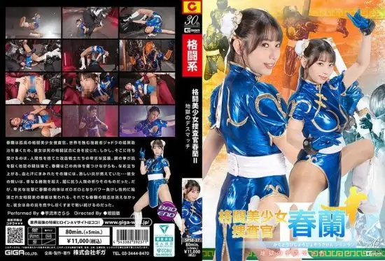 [SPSE-37] Fighting beautiful girl investigator Haruran II: Hell’s deathmatch Uruki Sara- https://javgods.com
