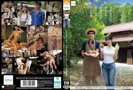 [NSODN-009] A Leak*d video of a young couple who moved to the countryside, featuring intimate moments with the wife.- https://javgods.com