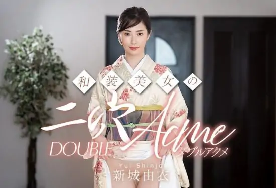 [010626-001-CARIB] Japanese beauty’s double orgasm : Yui Shinjo