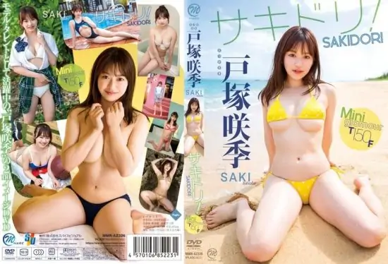 [MMR-AZ326] Saki Totsuka  – SAKIDORI!