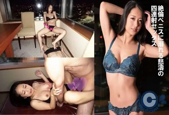 [PYU-343] Drowning in a superhuman penis: intense four-consecutive-ejaculation sex