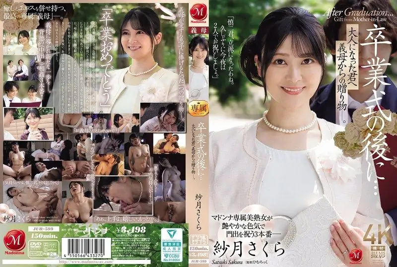 [JUR-599] After the graduation ceremony… a gift from stepmother to you, now an adult. Satsuki Sakura - https://javgods.com