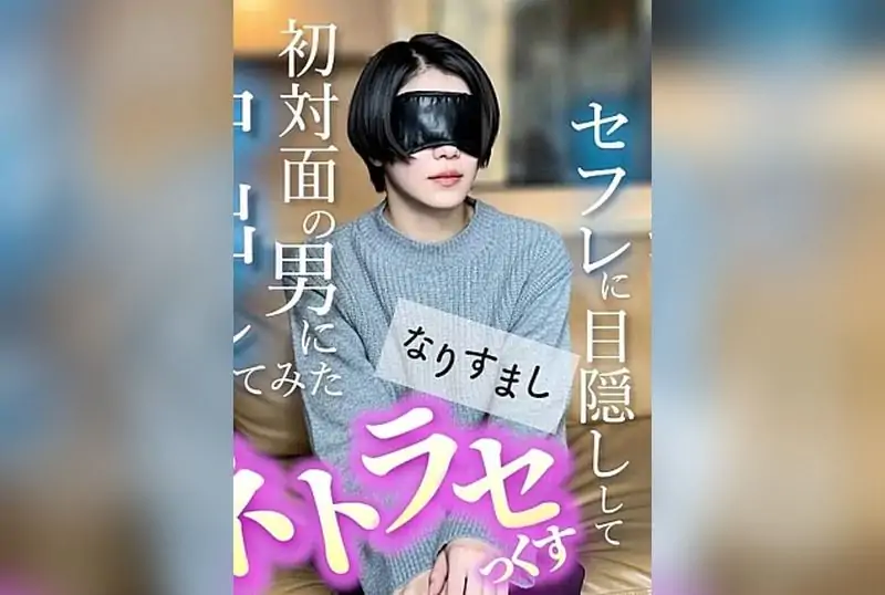 [FC2-PPV-4844791] Super Popular Beauty Re-release!! Let a Stranger Creampie My Onahole Fuck Buddy – So-Called Netorase Sex - https://javgods.com