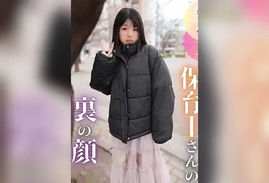 [FC2-PPV-4852925] Nursery Teacher’s Insatiable Lust. Orgasms Won’t Stop After 5 Years Without Sex! Hidden Beautiful F-Cup Tits Shake as She Cums Wildly