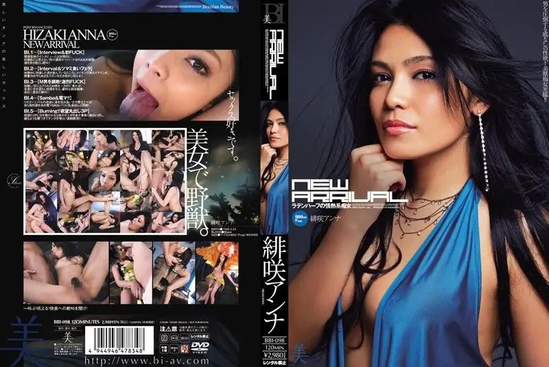 [BBI-098] New arrival Hizaki Anna - https://javgods.com