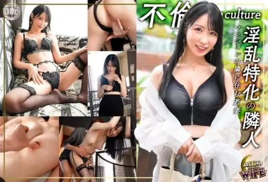 [MFCW-068] Gorgeous and insatiably horny femme fatale housewife! Secret tryst with lover in devastatingly erotic lingerie, using her flawless perfect body to milk him dry! Blissfully satisfied with a full course of other men’s cum: creampie, facial, and mouth shot ♪- https://javgods.com