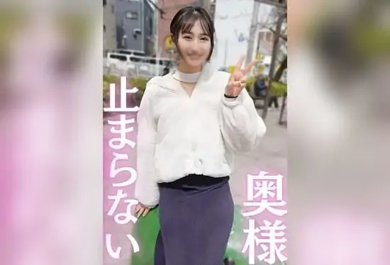 [FC2-PPV-4884376] NTR with Love-Starved Housewife – Perverted Wife Blames Husband, Massive Squirting, Vacuum Blowjob, Oral Creampie, and Creampie Finish