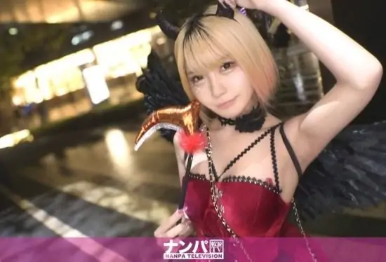 [200GANA-3370] A Halloween encounter leads to an irresistible invitation, showcasing a stunning girl’s explosive pleasure that captivates all!