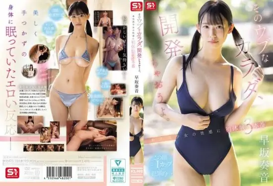 [SNOS-186] Let’s develop her innocent and undeveloped body. Giving an unfinished girl her first three full-on sex experiences on her erogenous zones. Hayasaka Kanade.