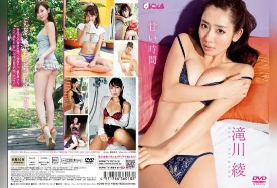 [BOMB-1017] Aya Takigawa – Sweet Time- https://javgods.com