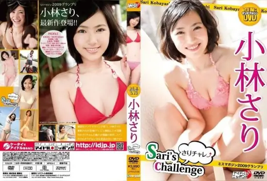 [LPFD-208] Sari Kobayashi – Sari’s Challenge ↑- https://javgods.com