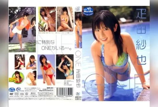 [OME-185] Saya Hikita – Recollections