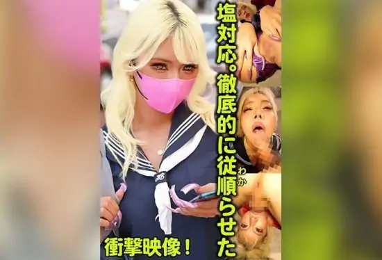 [TLDC-052] Cold response. Thoroughly breaking Rumina into obedience.