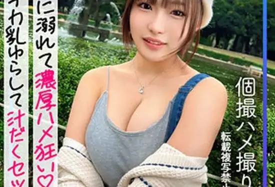 [MFCS-203] Yuukarin- https://javgods.com