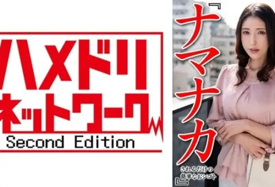 [CNSTV-005] Introducing an easy part-time job to a poor housewife struggling with living expenses due to the prolonged recession: just get raw creampied.- https://javgods.com