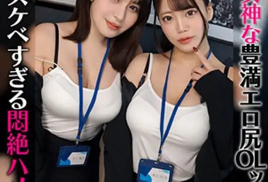 [SIMW-007] Yuuri Maina & Shiina Nanami- https://javgods.com