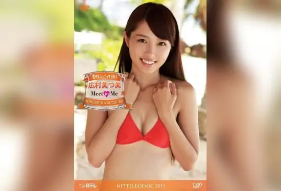 [CCAFE-008] MIU – Ymode vol.02- https://javgods.com