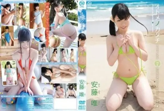 [MMR-271] Yui Ando – The shape of a maiden