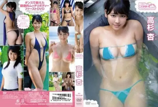 [TSDS-42370] Ann Takasugi – Milky glamour- https://javgods.com