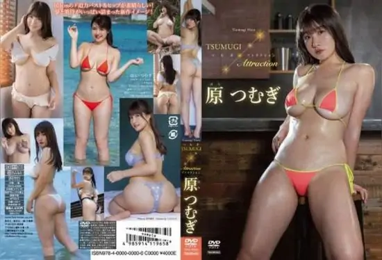 [TSDS-42683] Tsumugi Hara – Tsumugi Attraction