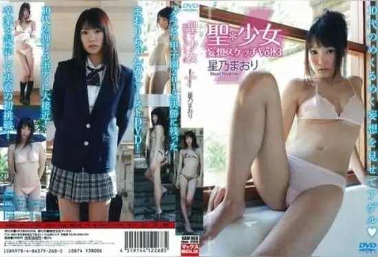 [XAM-068] Hijiri – Maori Hoshino – Holy Girl Fantasy Sketch Vol. 3