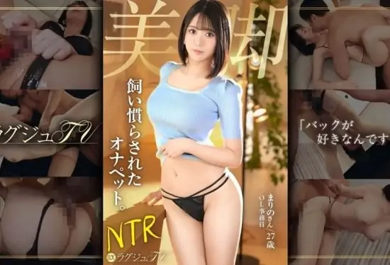 [259LUXU-1887] At my master’s (boyfriend’s) command, i came to be embraced. Slippery lotion gropes her beautiful legs, pantyhose torn as she cums wildly! Elegant black-haired bob beauty overwhelmed, drowning in pleasure during luxury sex. Luxury TV 1873- https://javgods.com