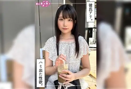 [420HOI-396] Rakiru (24) amateur hoikoi z documentary gonzo of a neat black-haired beauty with beautiful breasts and a facial
