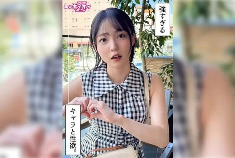 [420HOI-397] Magumi (23): slender neat beauty masturbates with vibrator, squirts and takes a facial in amateur pov documentary - https://javgods.com